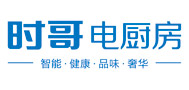 時哥電廚房